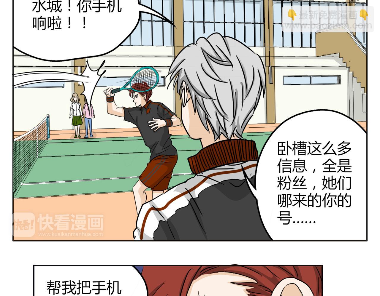 第56话 对事业专一的男人最有魅力4