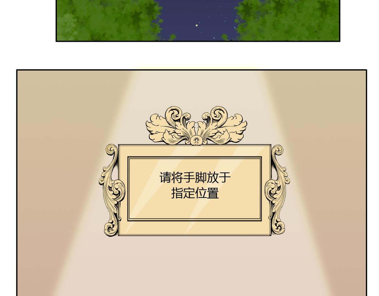 第56话 对事业专一的男人最有魅力41