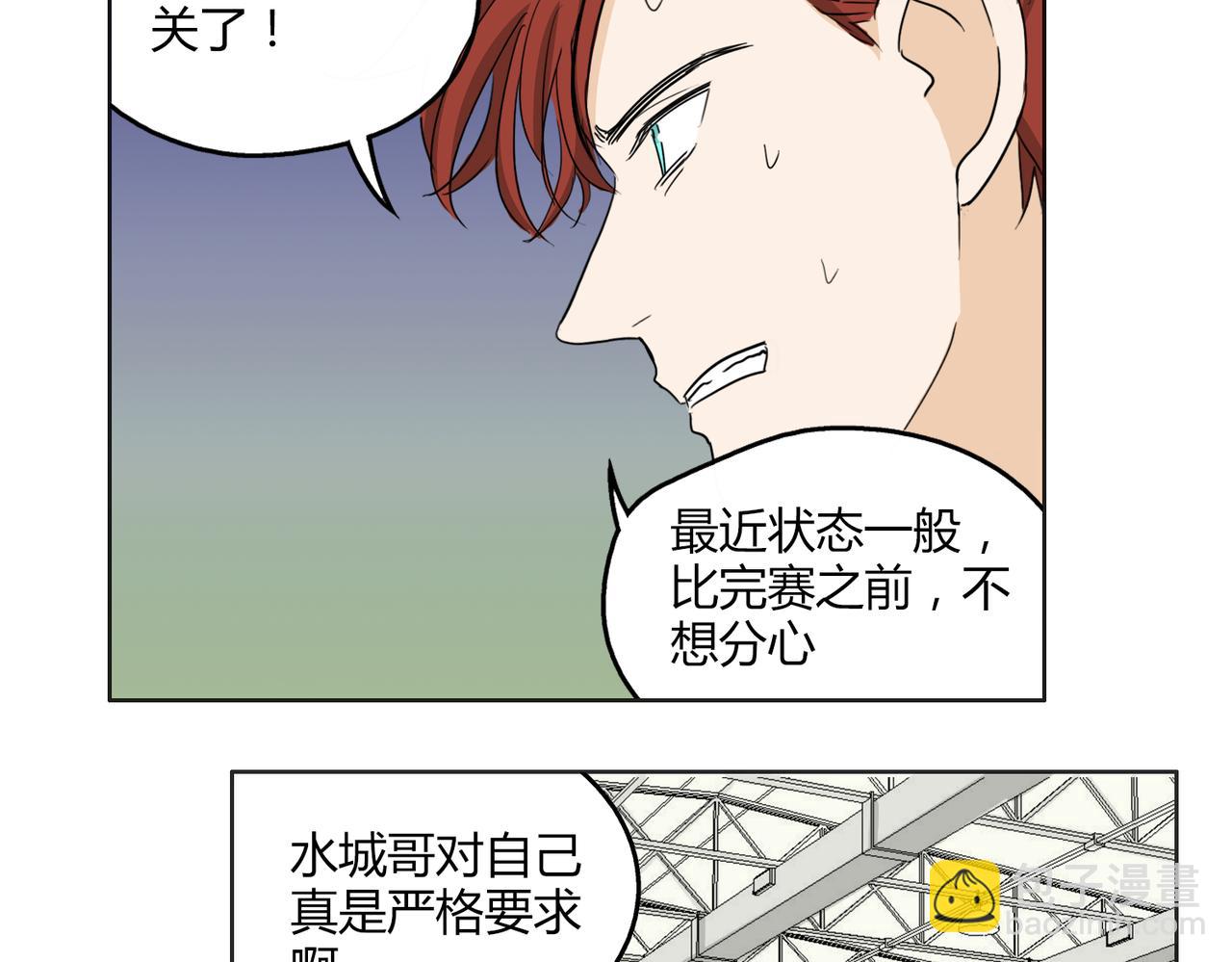 第56话 对事业专一的男人最有魅力5