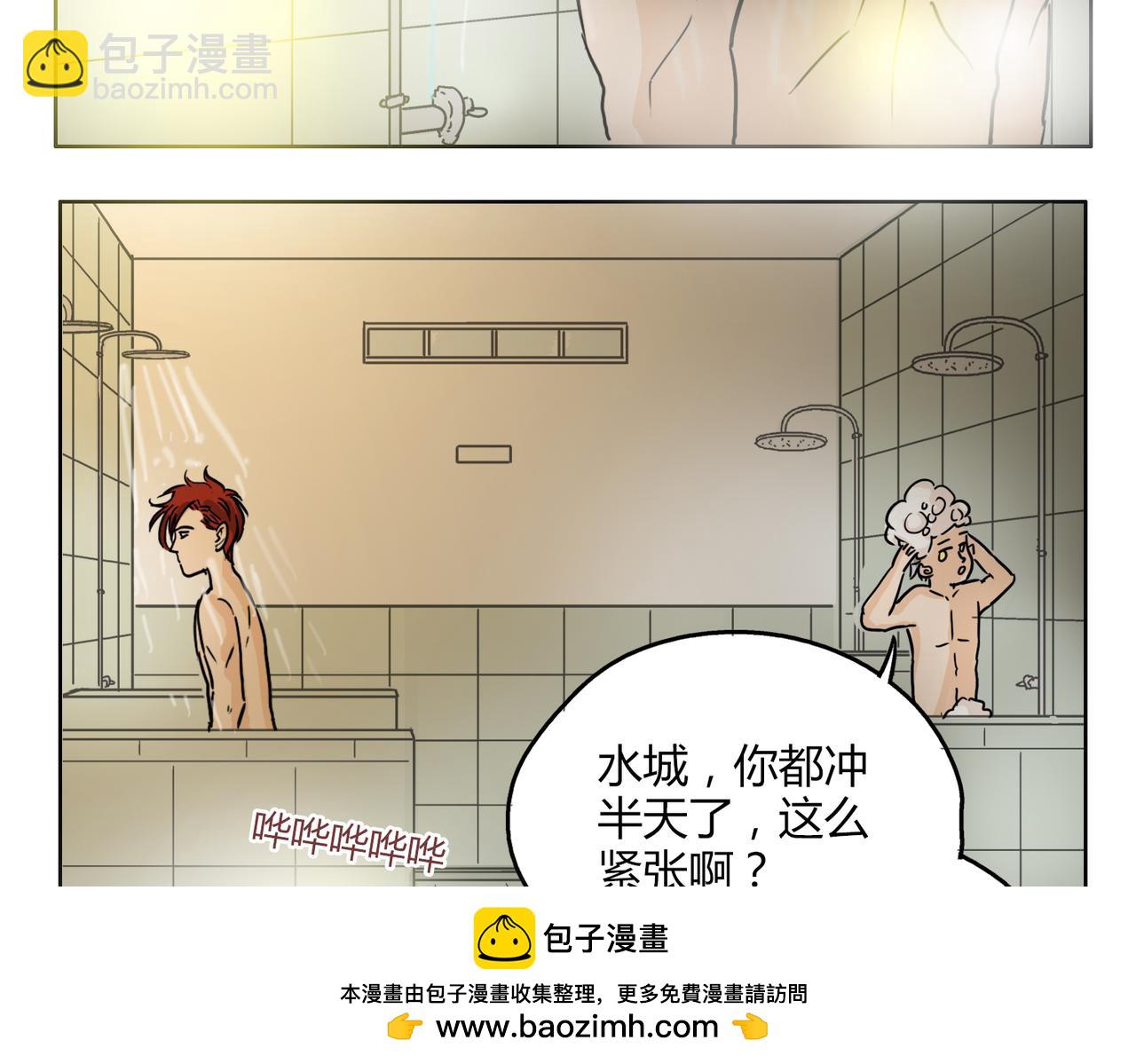 第56话 对事业专一的男人最有魅力53