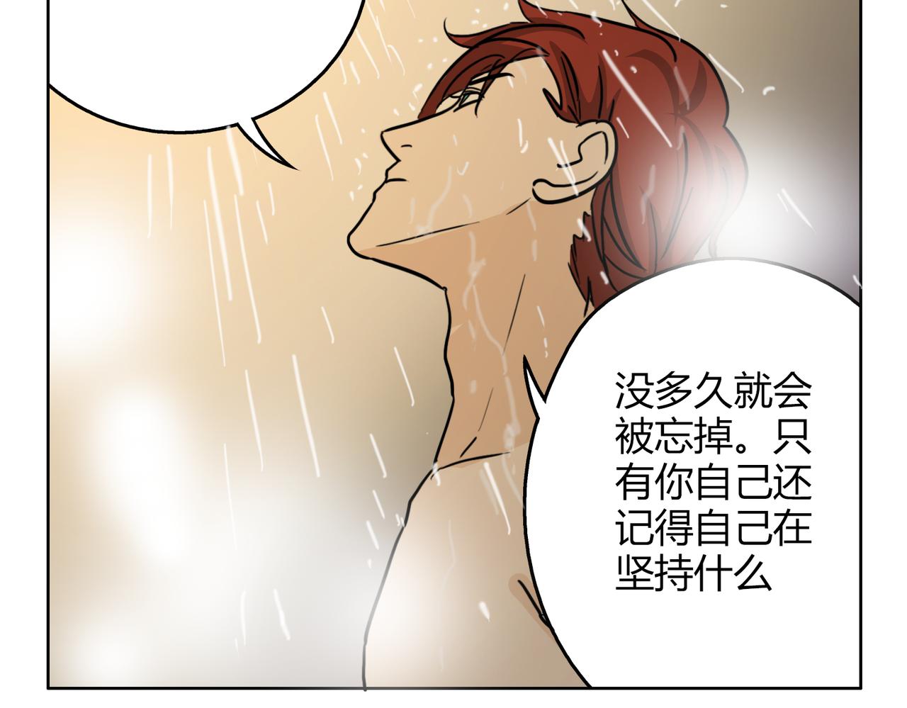 第56话 对事业专一的男人最有魅力56