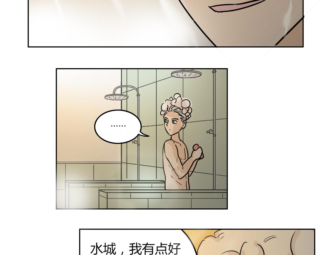 第56话 对事业专一的男人最有魅力59