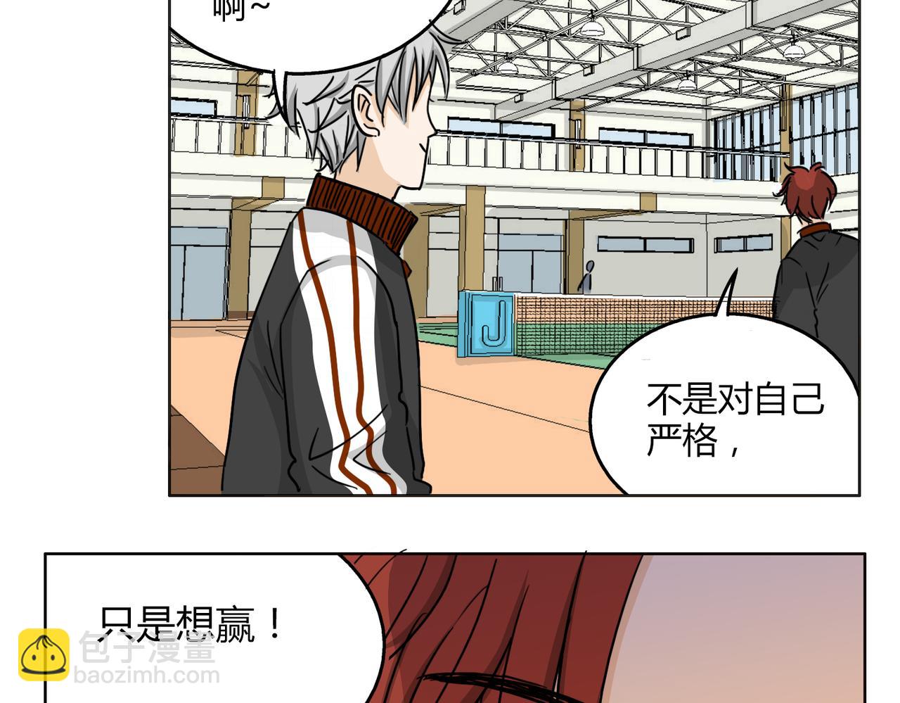 第56话 对事业专一的男人最有魅力6