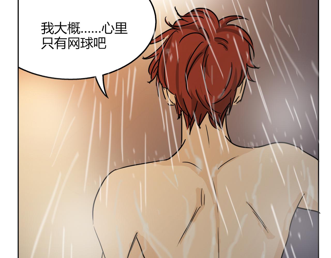 第56话 对事业专一的男人最有魅力61