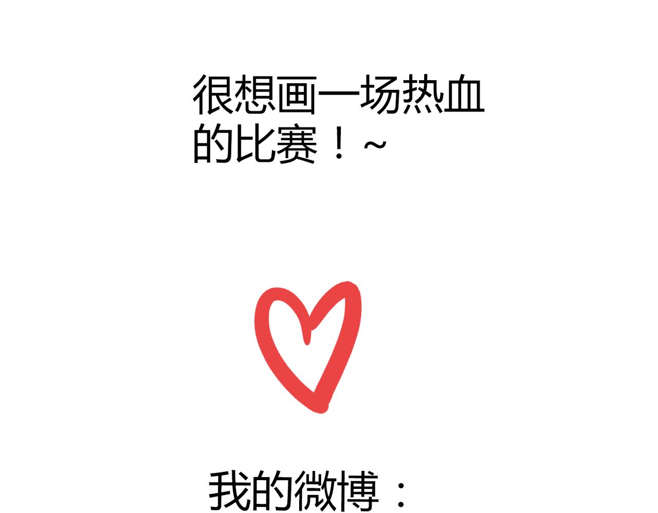 第56话 对事业专一的男人最有魅力63