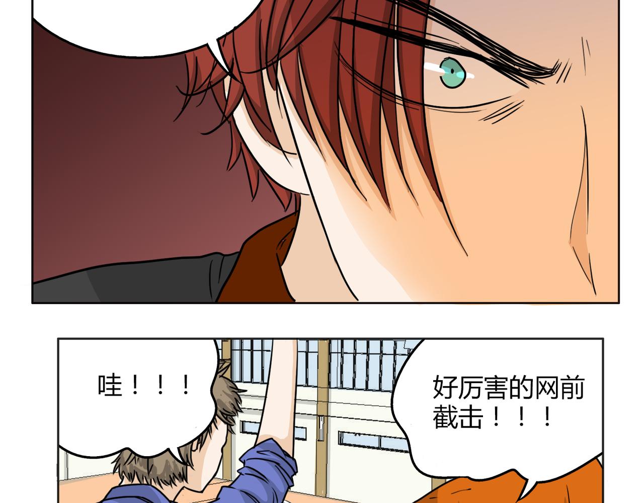 第56话 对事业专一的男人最有魅力7