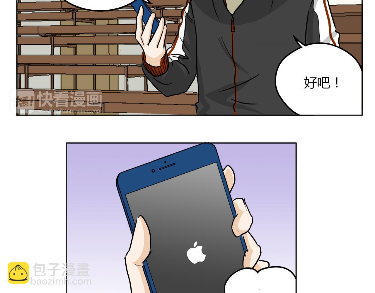 第56话 对事业专一的男人最有魅力9
