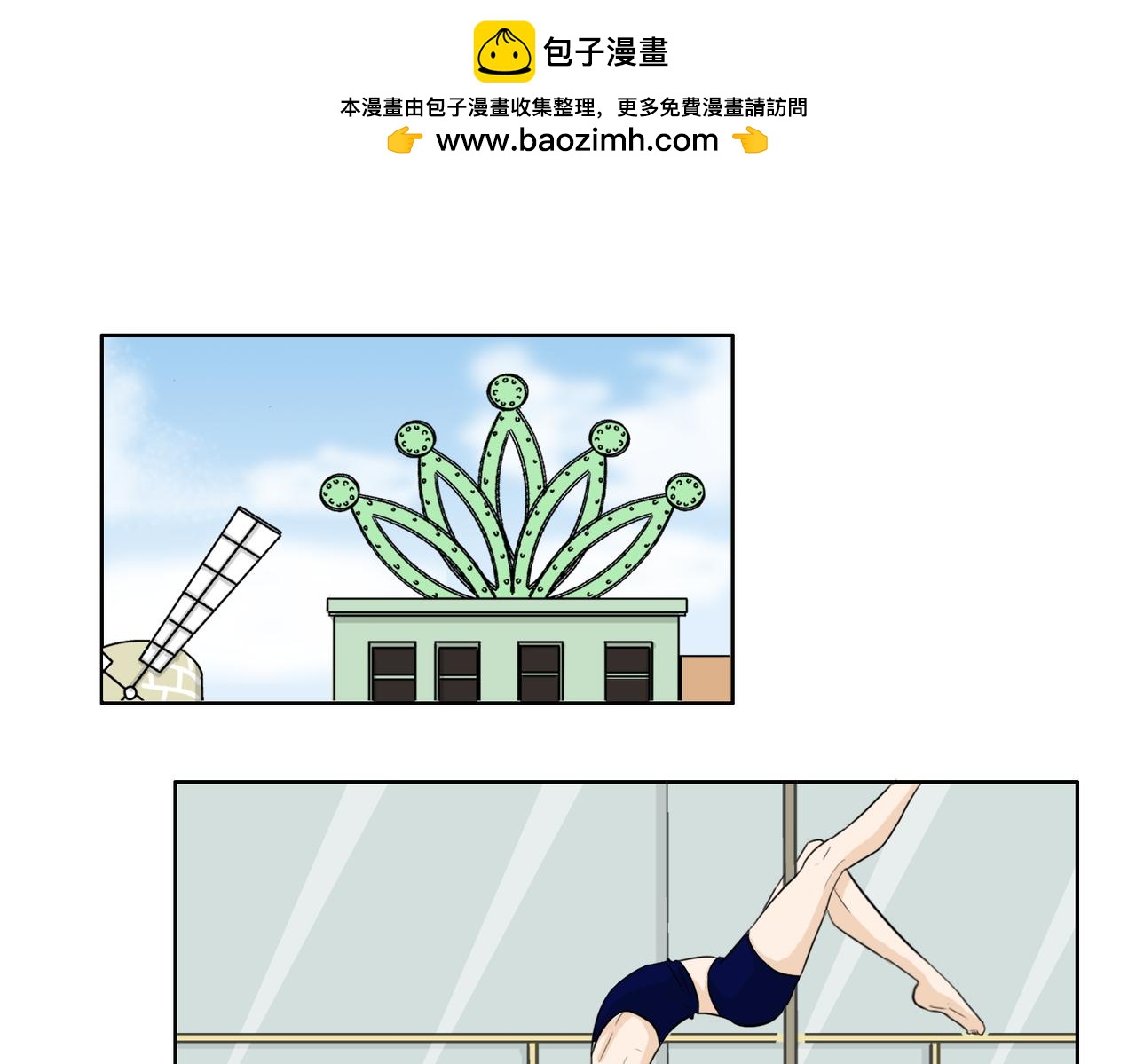 第57话 我们都要努力成为最好1