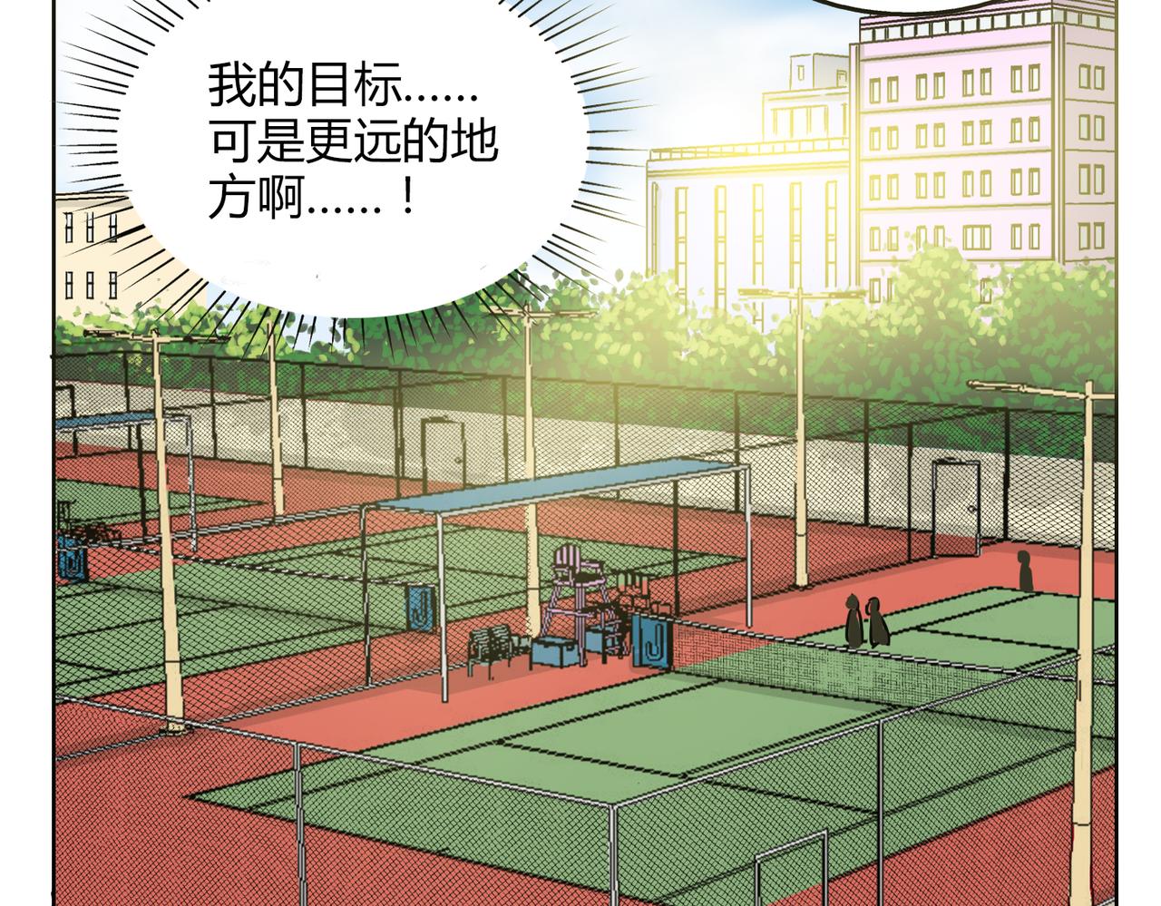 第57话 我们都要努力成为最好13