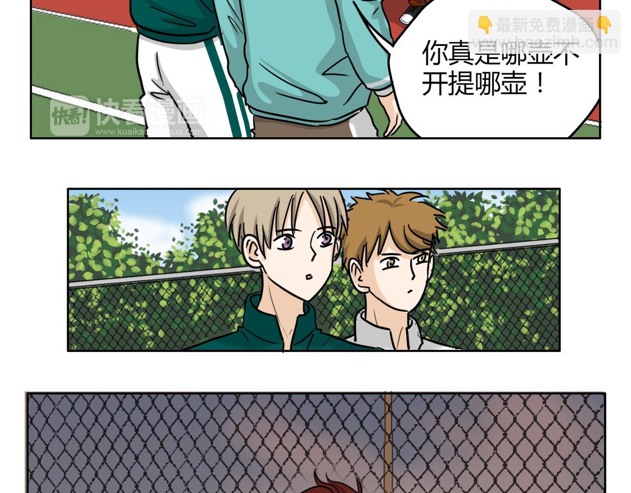 第57话 我们都要努力成为最好16