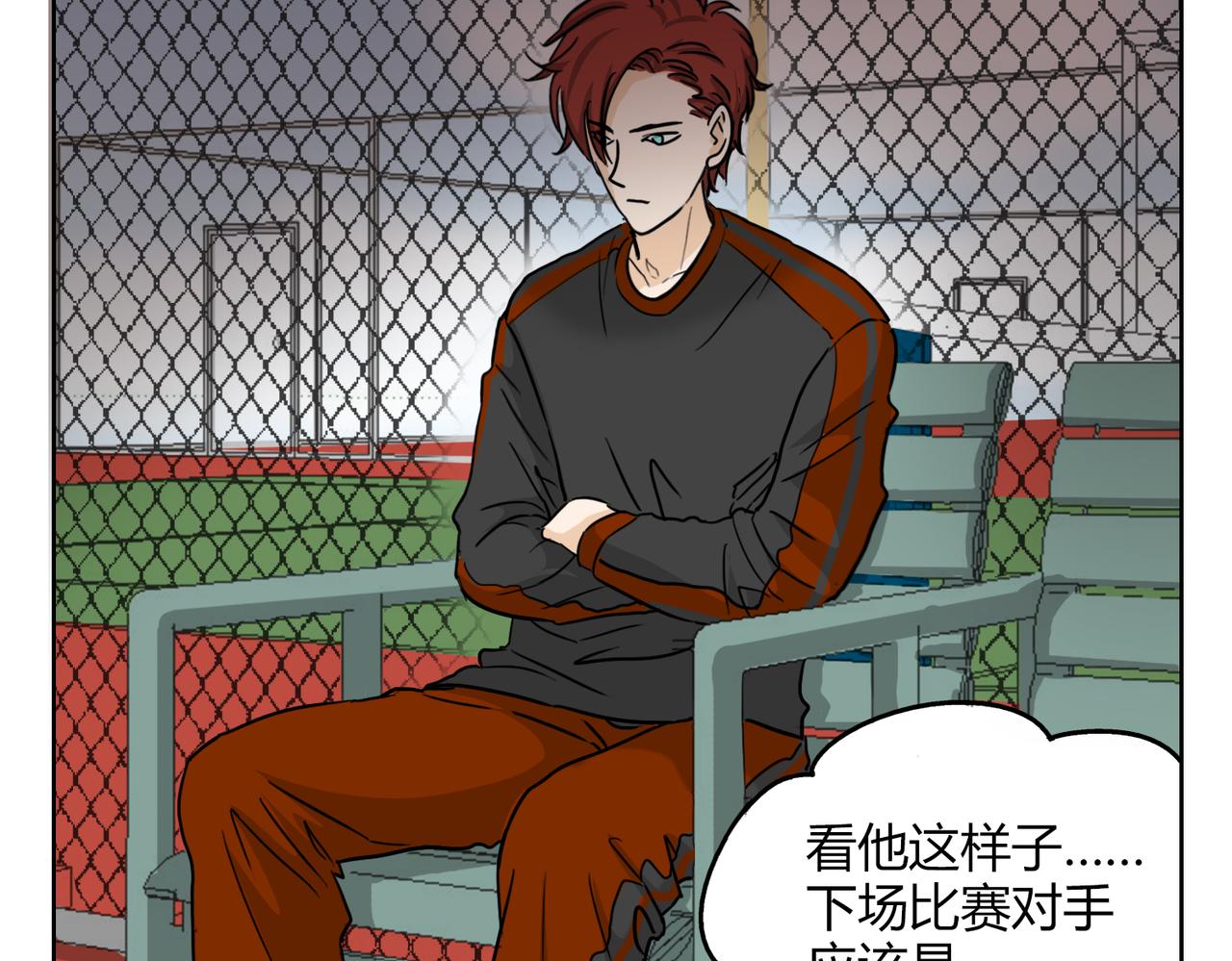 第57话 我们都要努力成为最好17