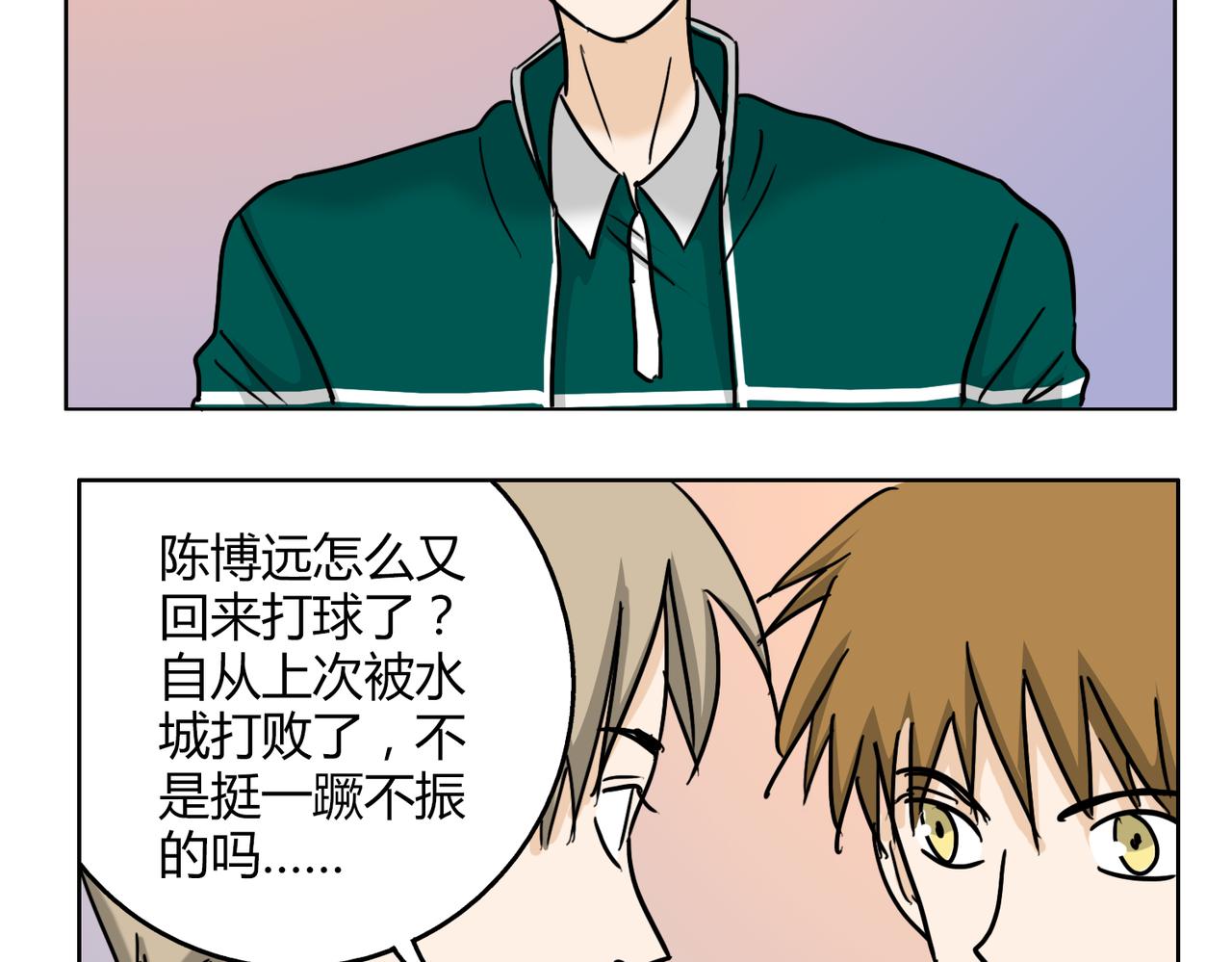 第57话 我们都要努力成为最好19