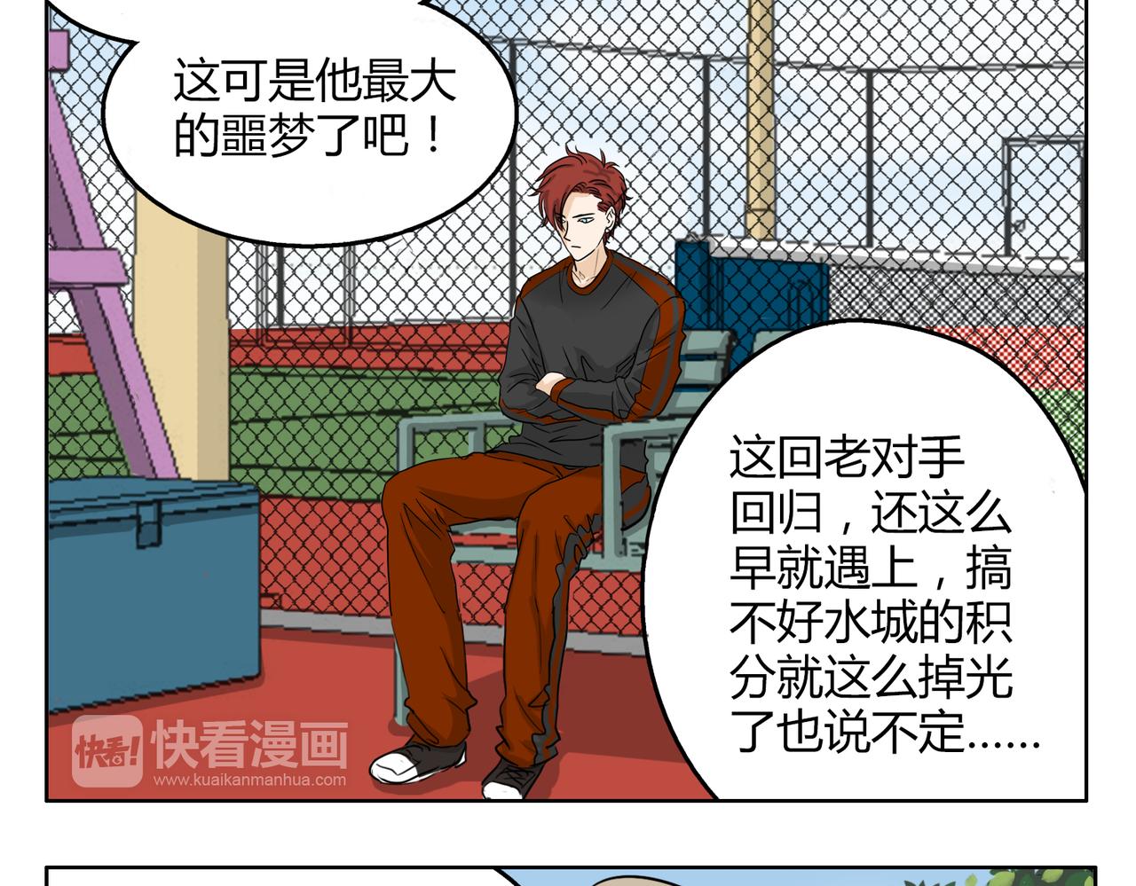 第57话 我们都要努力成为最好21