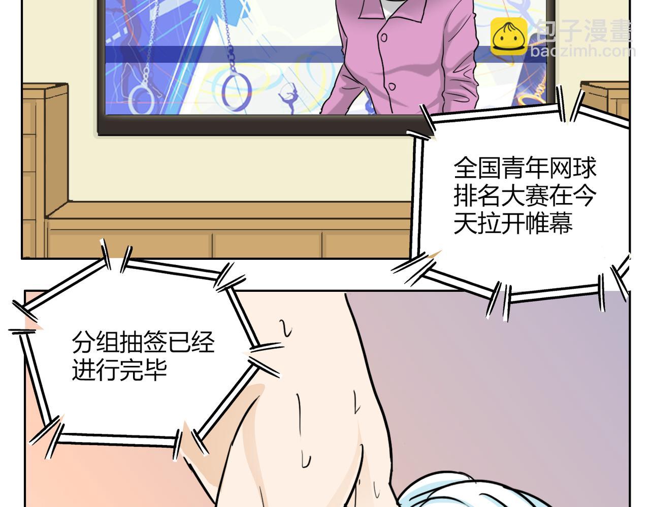 第57话 我们都要努力成为最好28