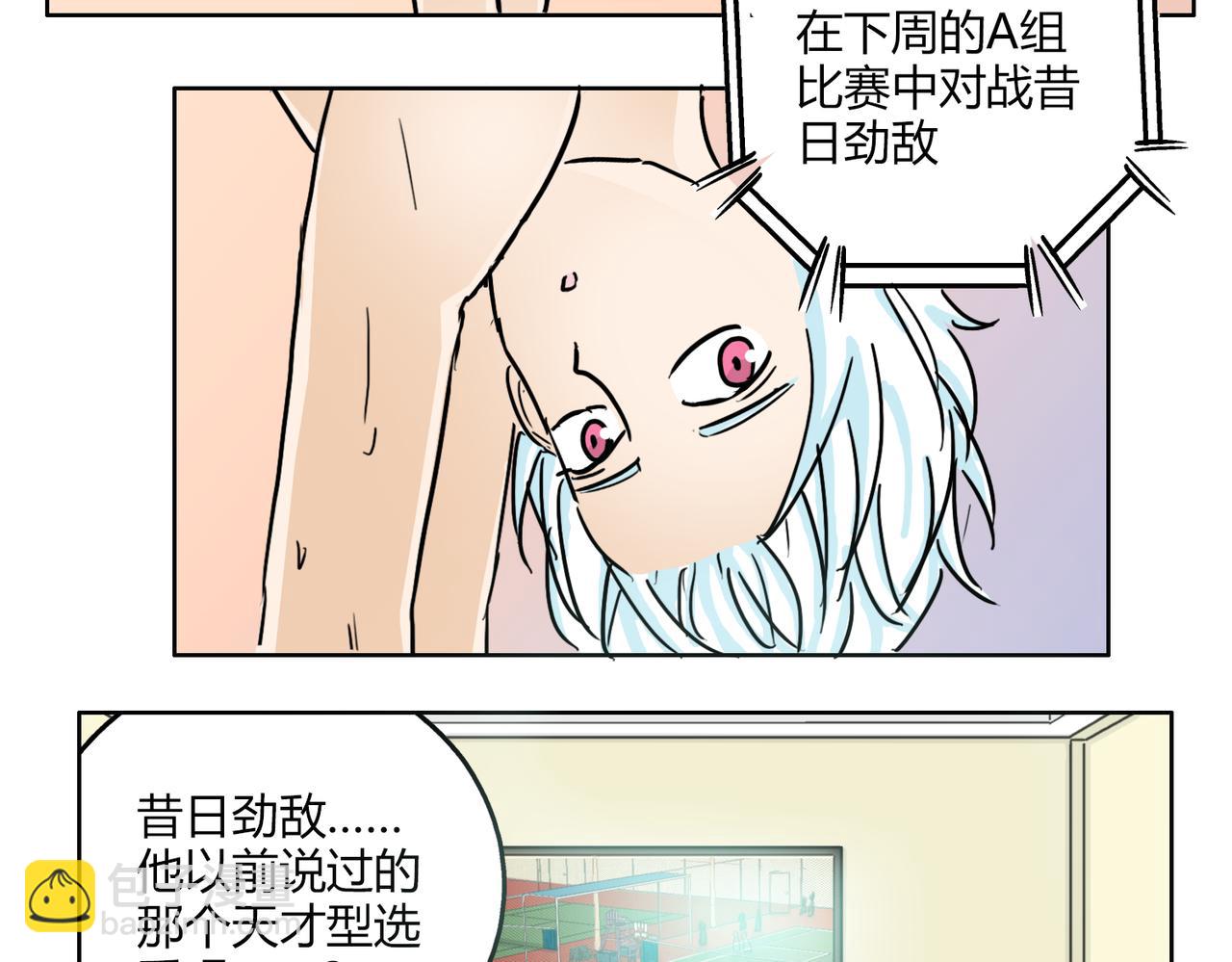 第57话 我们都要努力成为最好30