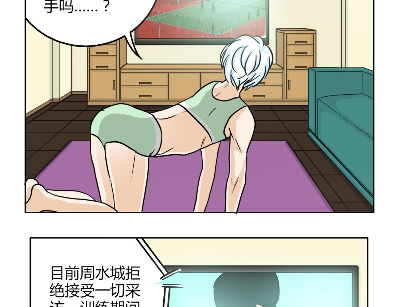 第57话 我们都要努力成为最好31