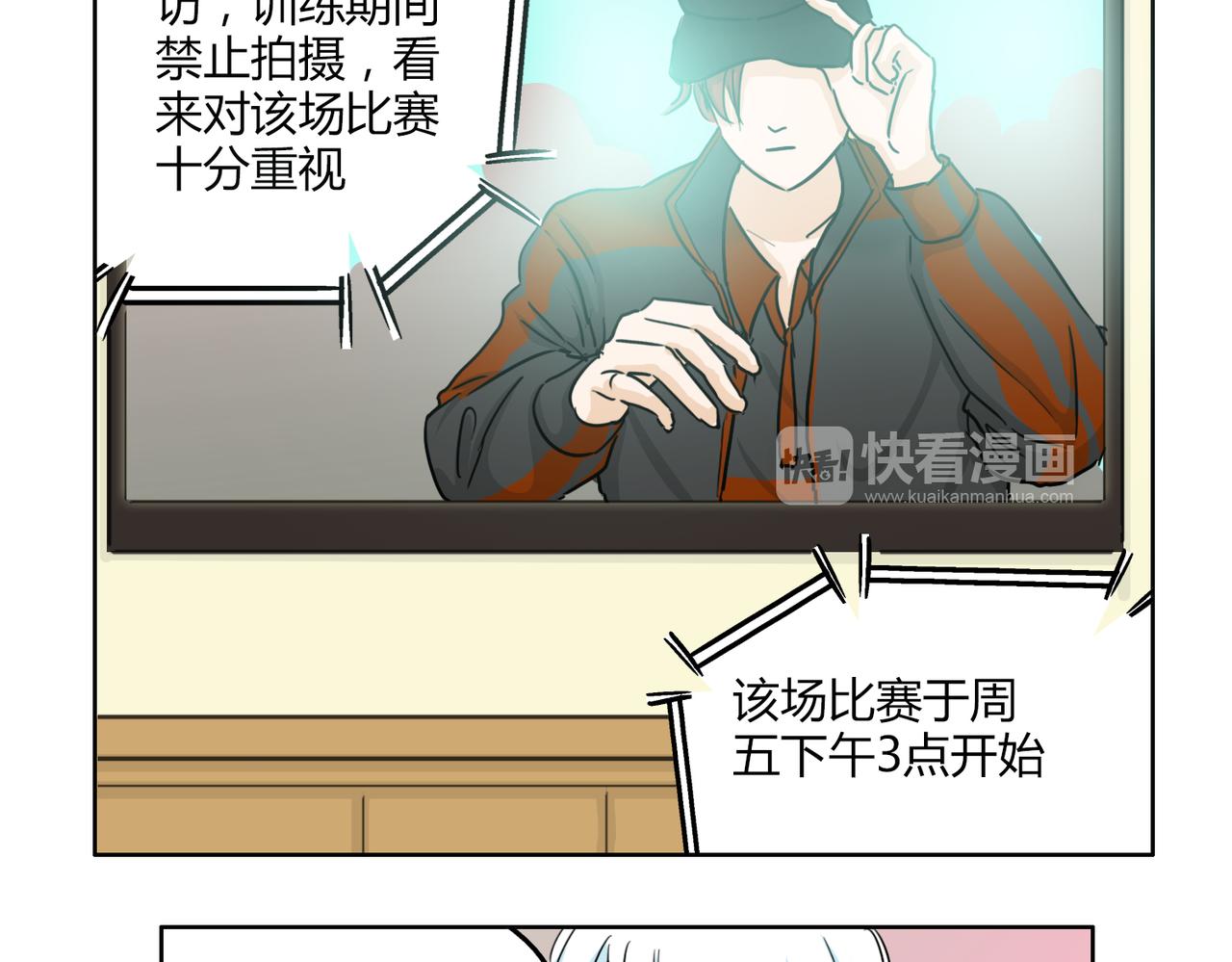 第57话 我们都要努力成为最好32