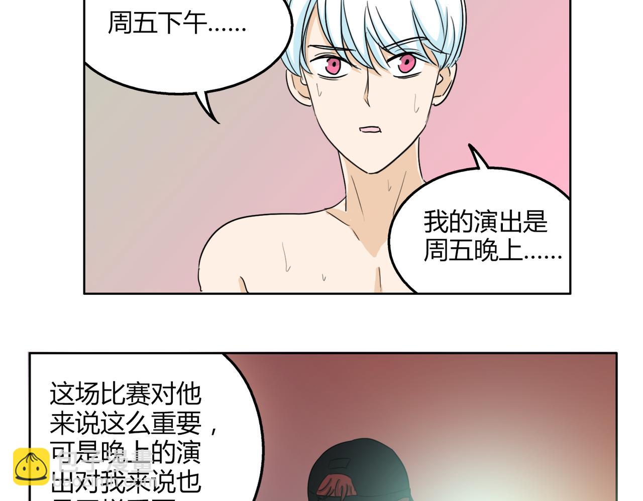 第57话 我们都要努力成为最好33