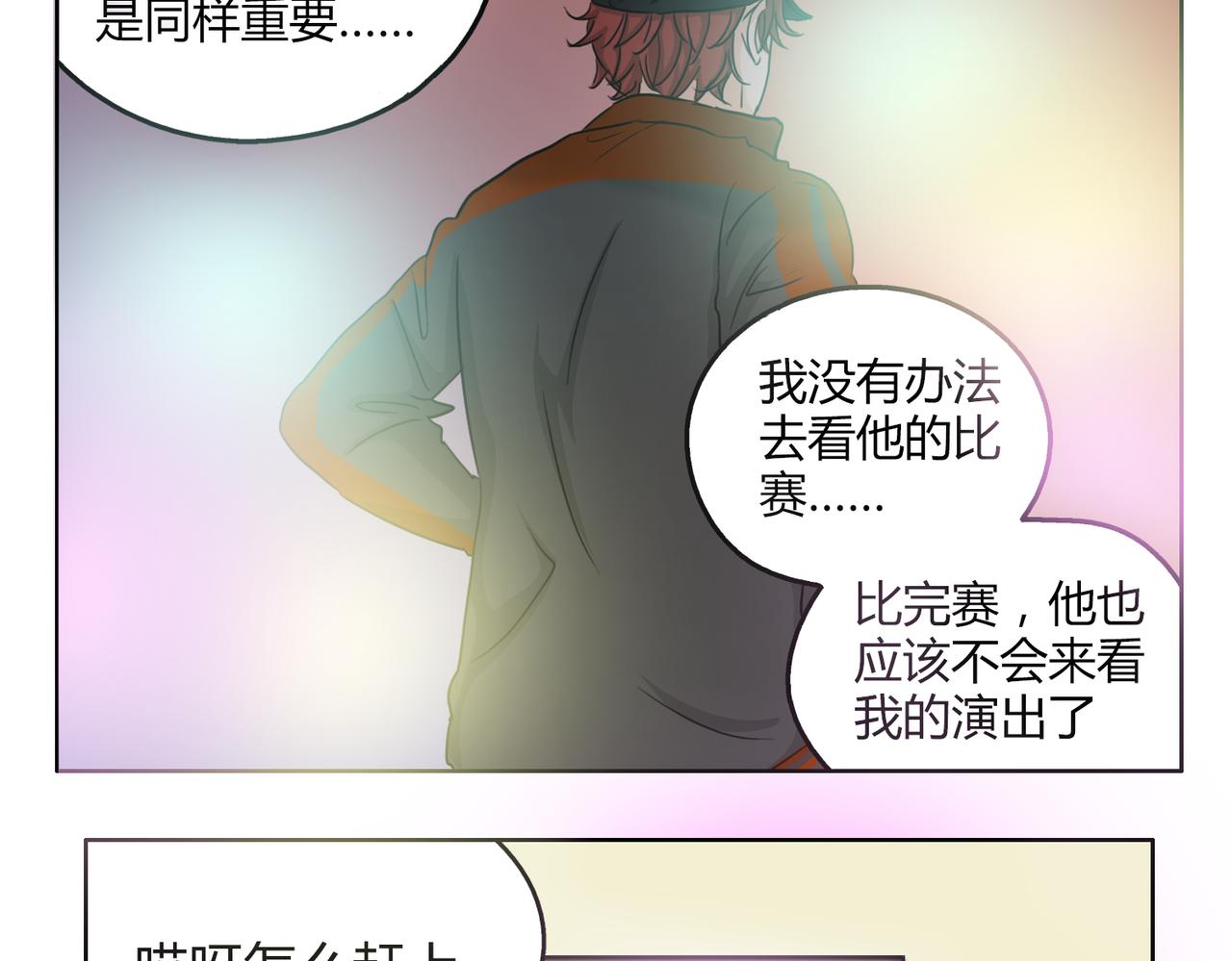 第57话 我们都要努力成为最好34