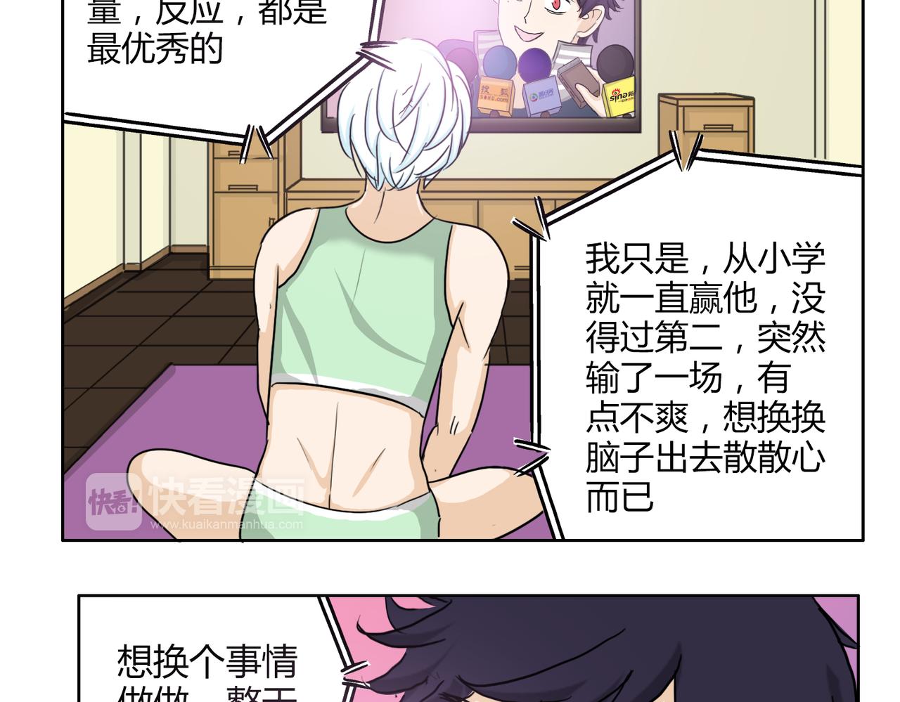 第57话 我们都要努力成为最好37