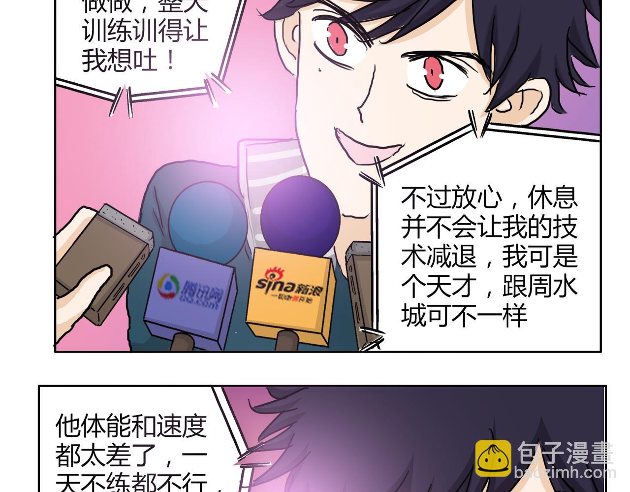 第57话 我们都要努力成为最好38