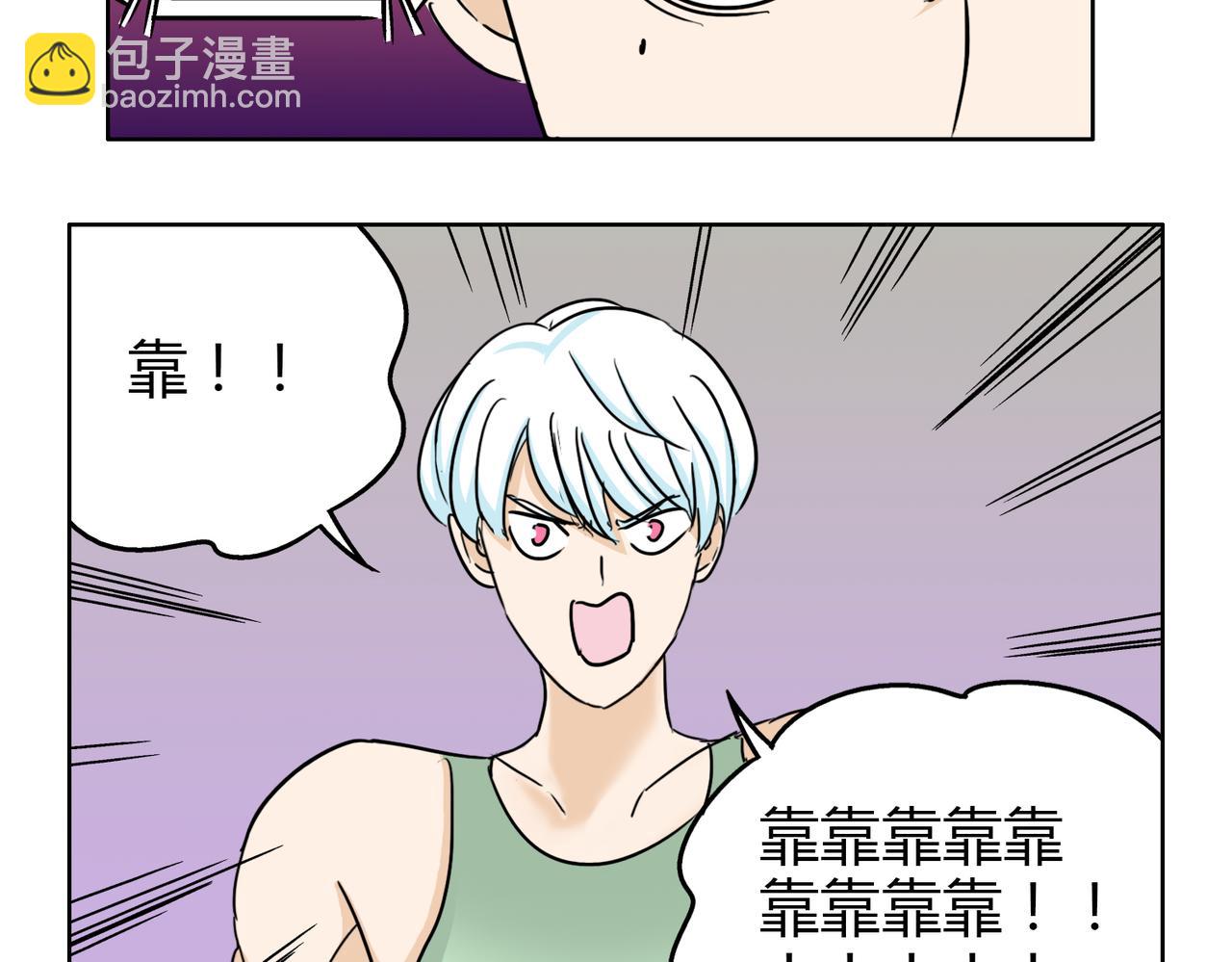第57话 我们都要努力成为最好40