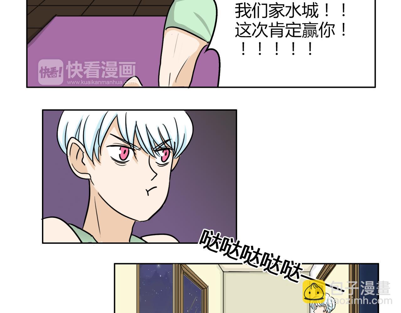 第57话 我们都要努力成为最好42