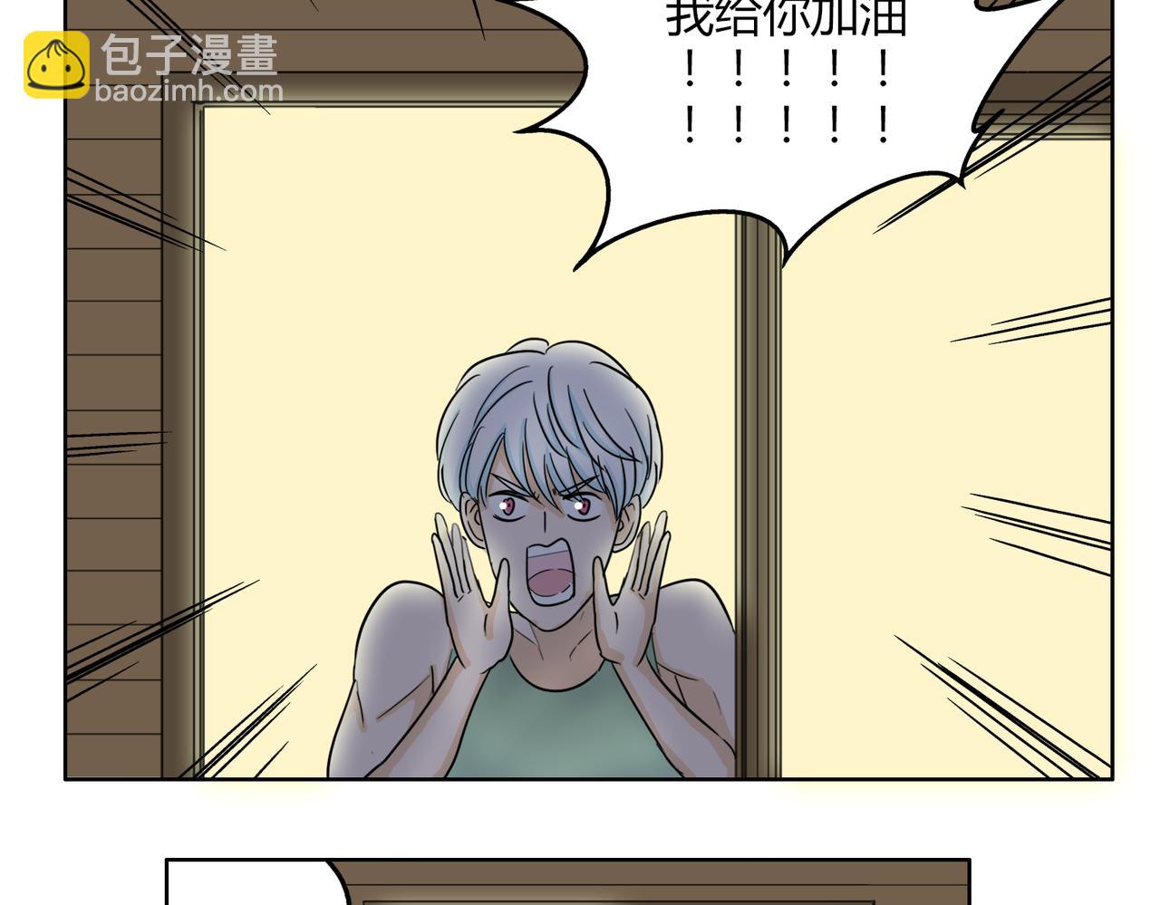 第57话 我们都要努力成为最好44