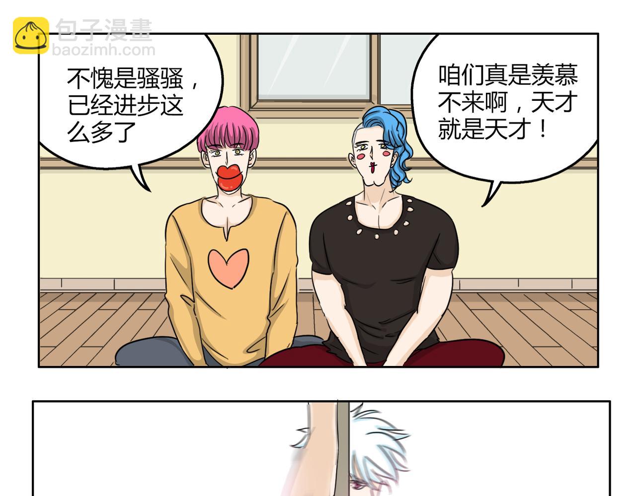 第57话 我们都要努力成为最好7