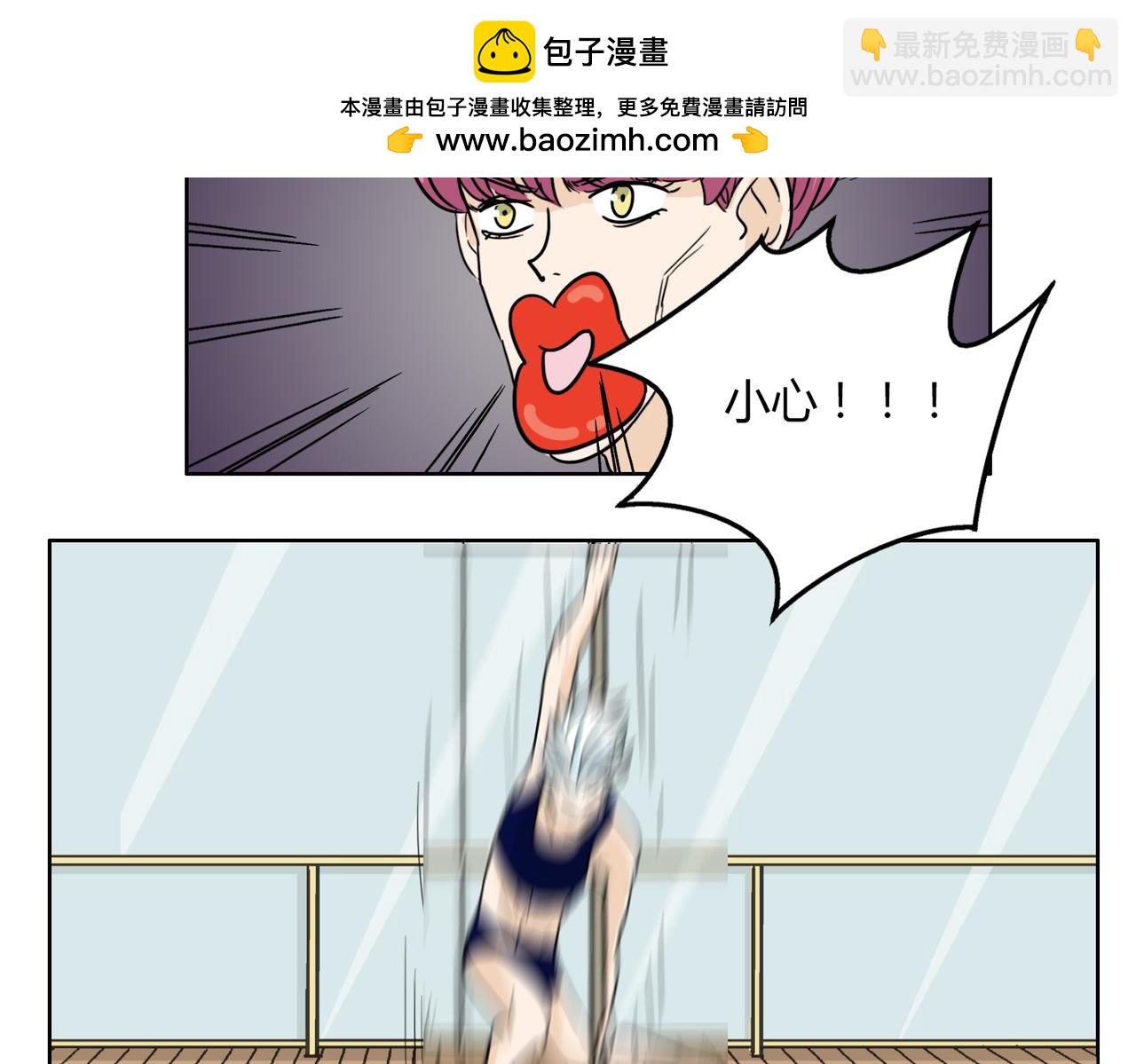 第57话 我们都要努力成为最好9