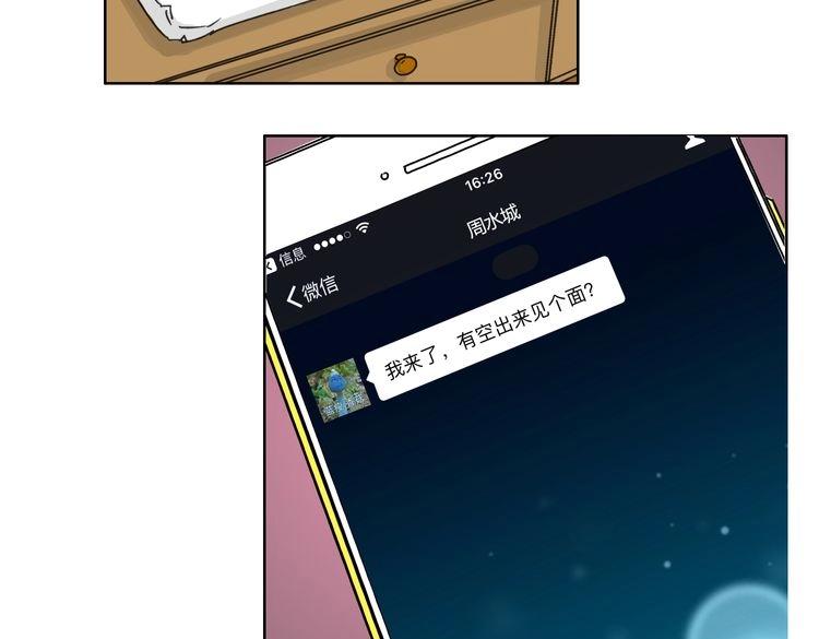 第60话 是谁带你来到我身边117