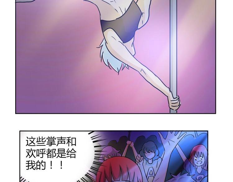 第60话 是谁带你来到我身边31