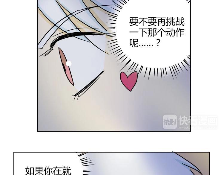 第60话 是谁带你来到我身边39