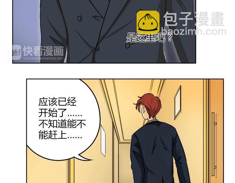 第60话 是谁带你来到我身边8
