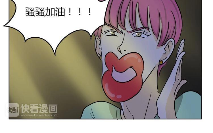第60话 是谁带你来到我身边84