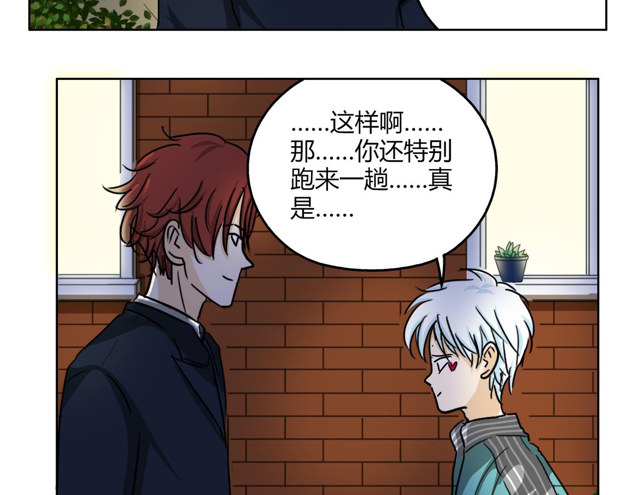 第61话 谢谢你，守护我们的约定13