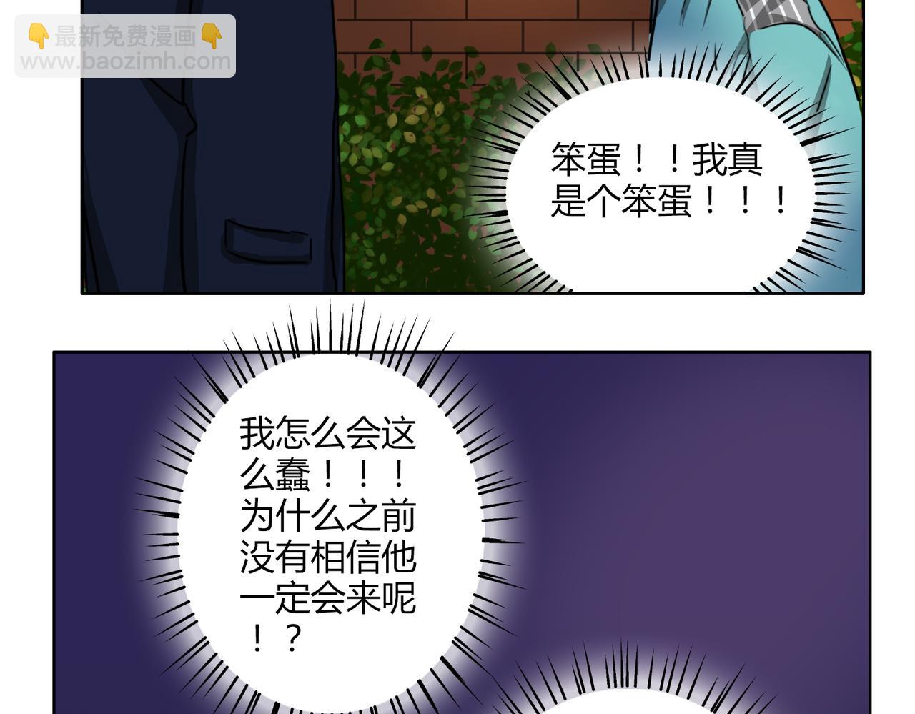 第61话 谢谢你，守护我们的约定14