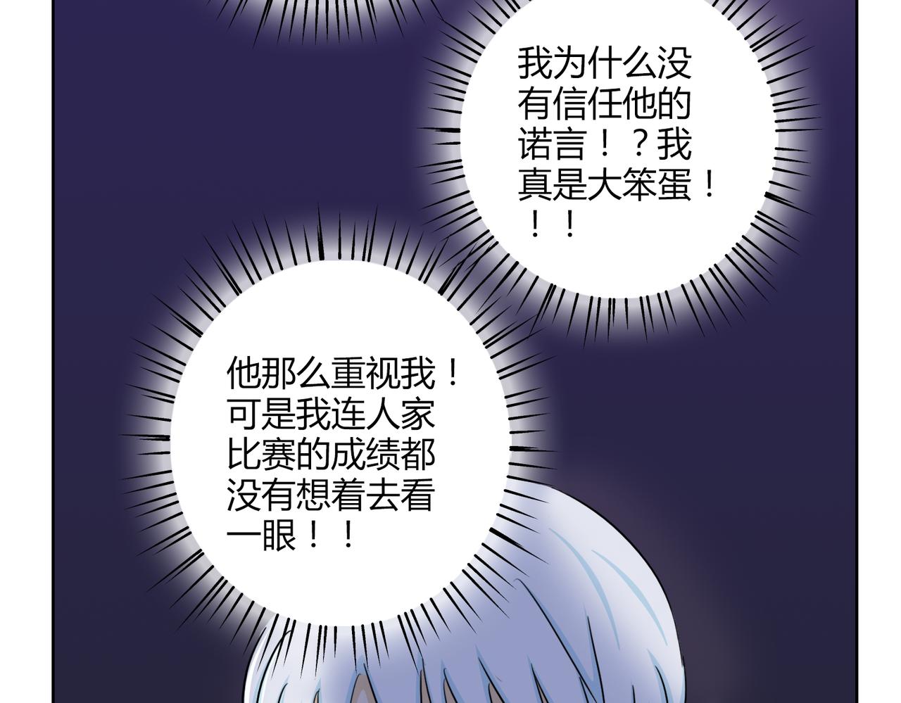 第61话 谢谢你，守护我们的约定15