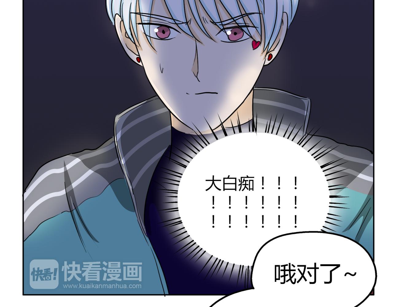 第61话 谢谢你，守护我们的约定16