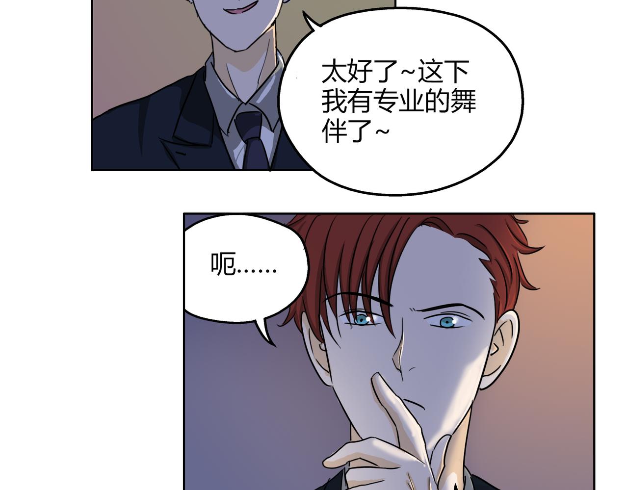 第61话 谢谢你，守护我们的约定20