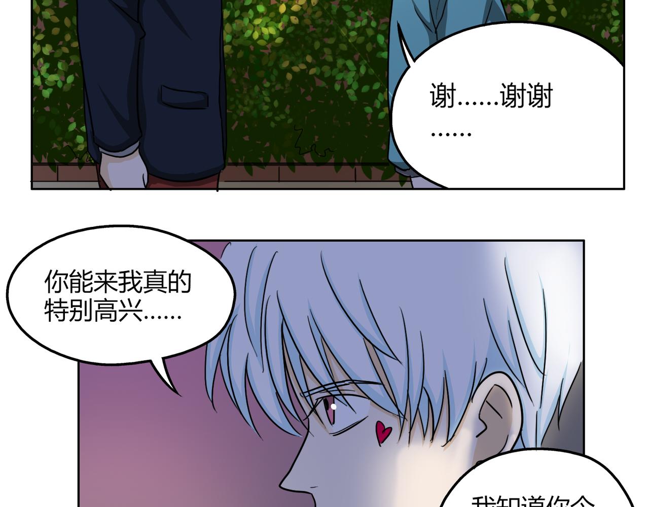 第61话 谢谢你，守护我们的约定7