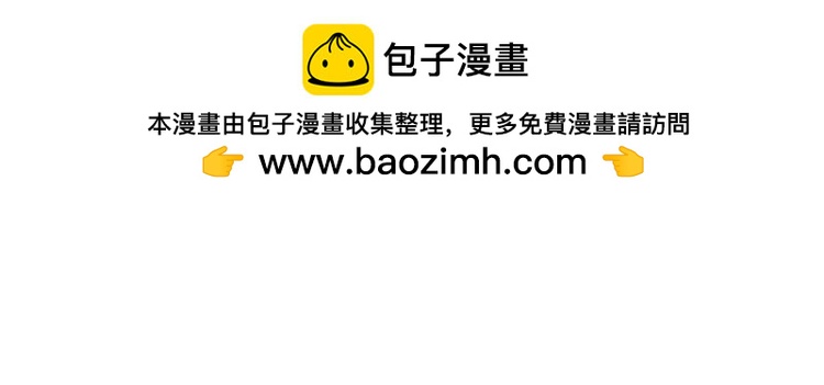 第62话 我有一生的时间用来追你1