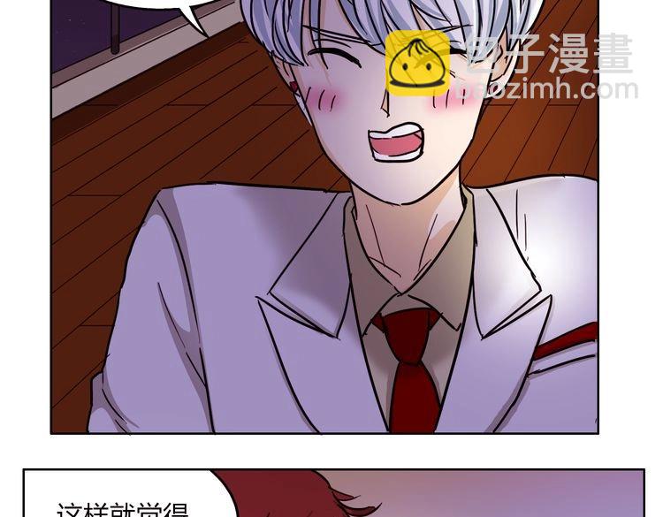 第62话 我有一生的时间用来追你10