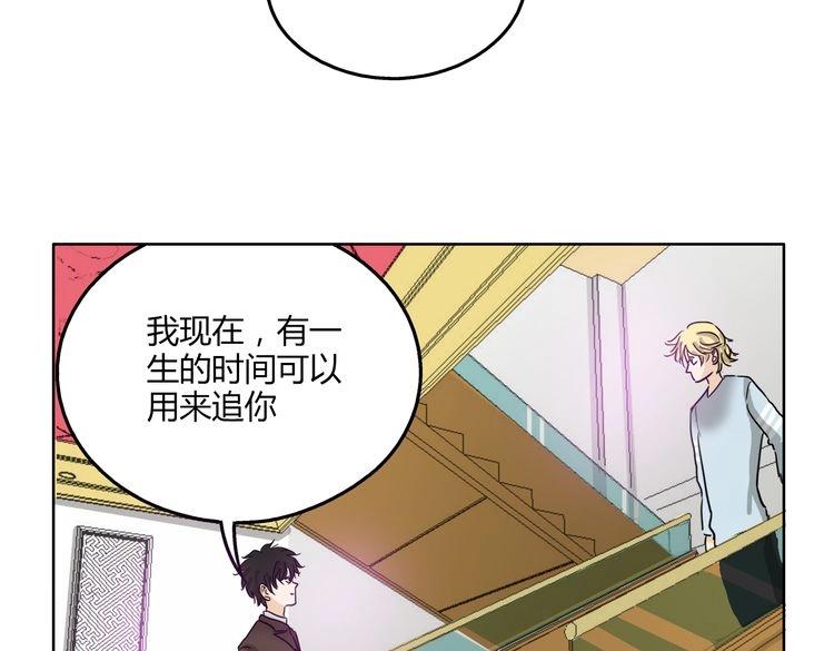 第62话 我有一生的时间用来追你105