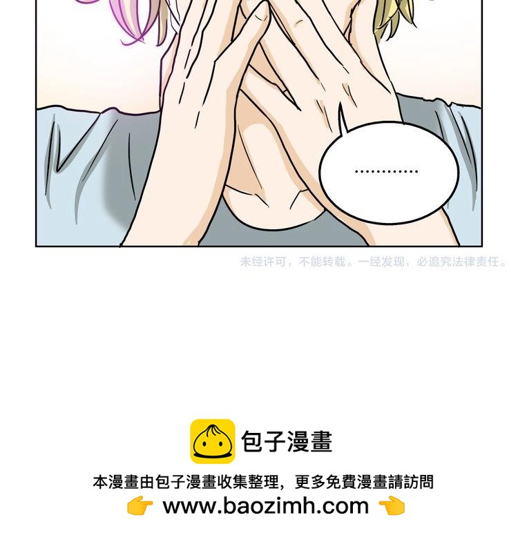 第62话 我有一生的时间用来追你113