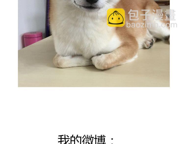 第62话 我有一生的时间用来追你123