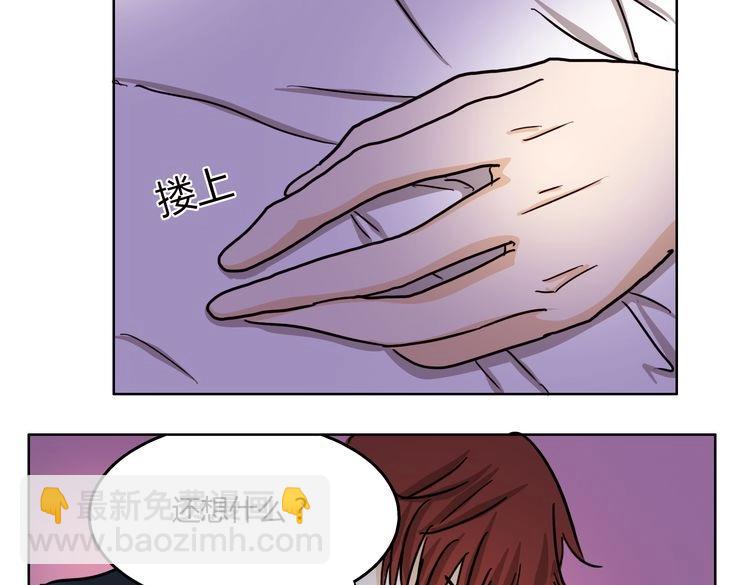 第62话 我有一生的时间用来追你14