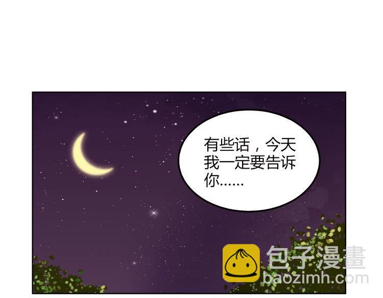 第62话 我有一生的时间用来追你2