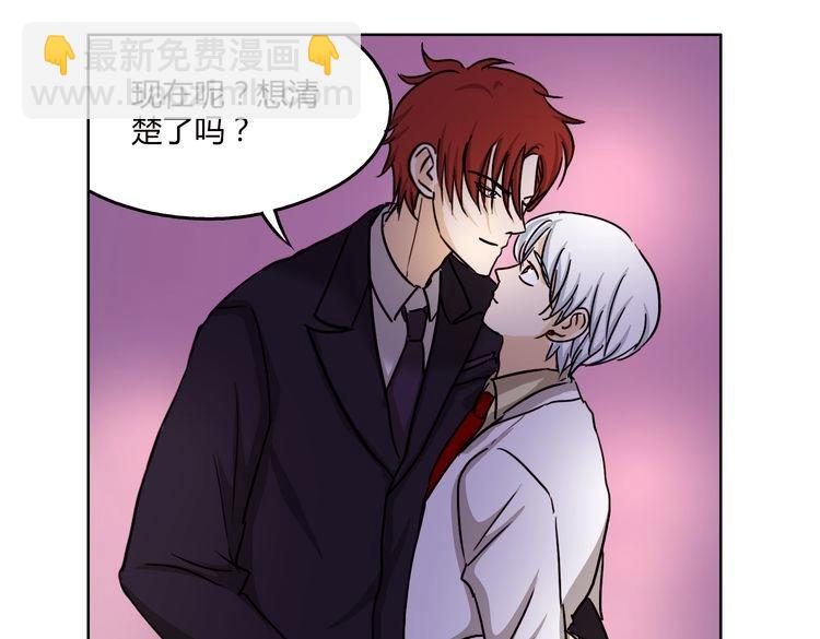 第62话 我有一生的时间用来追你21