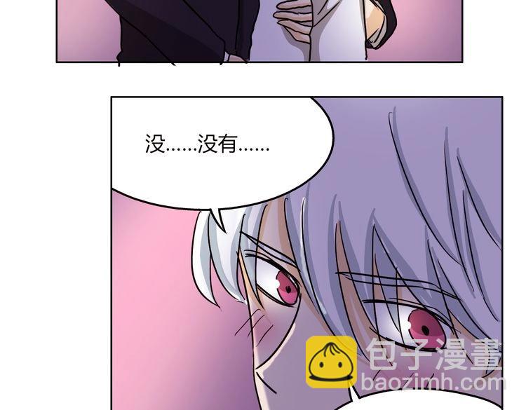第62话 我有一生的时间用来追你23